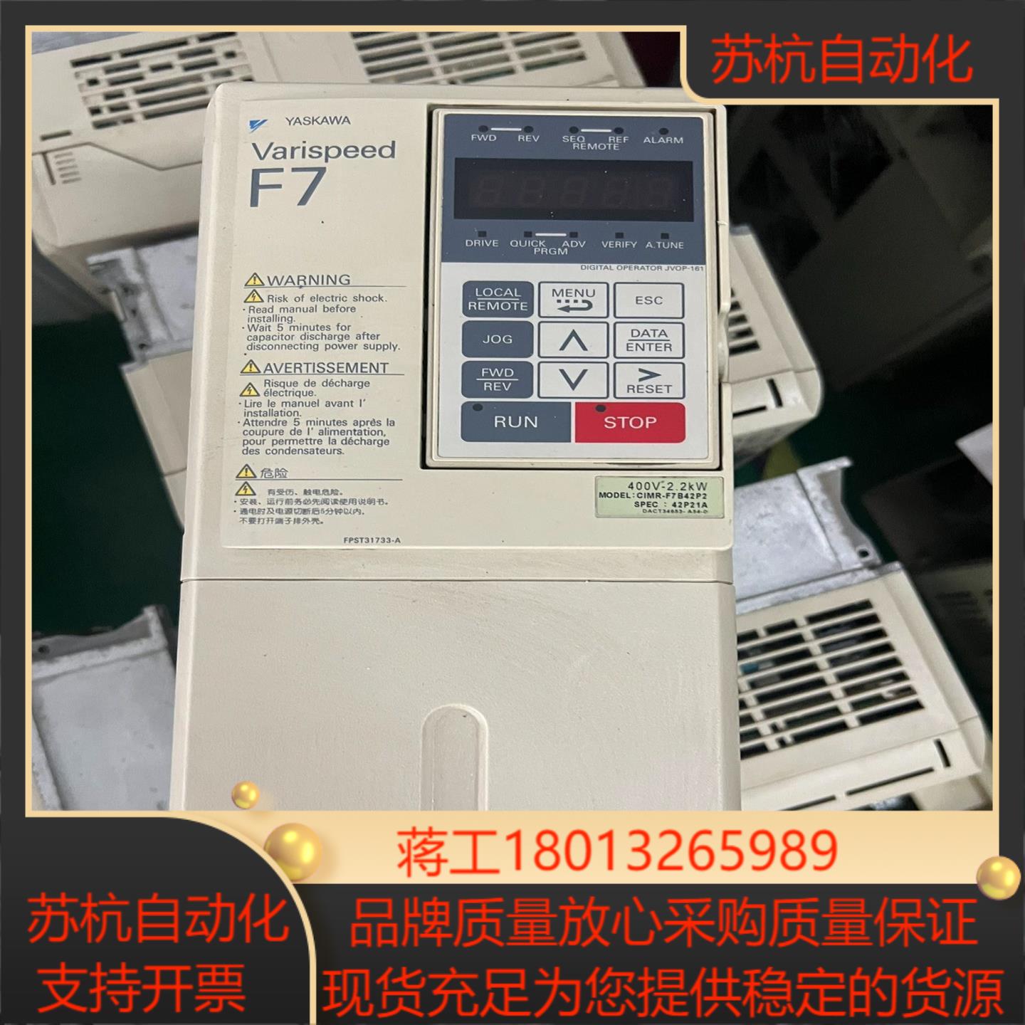 安川F7系列变频器 15KW 22KW 380V 有多台