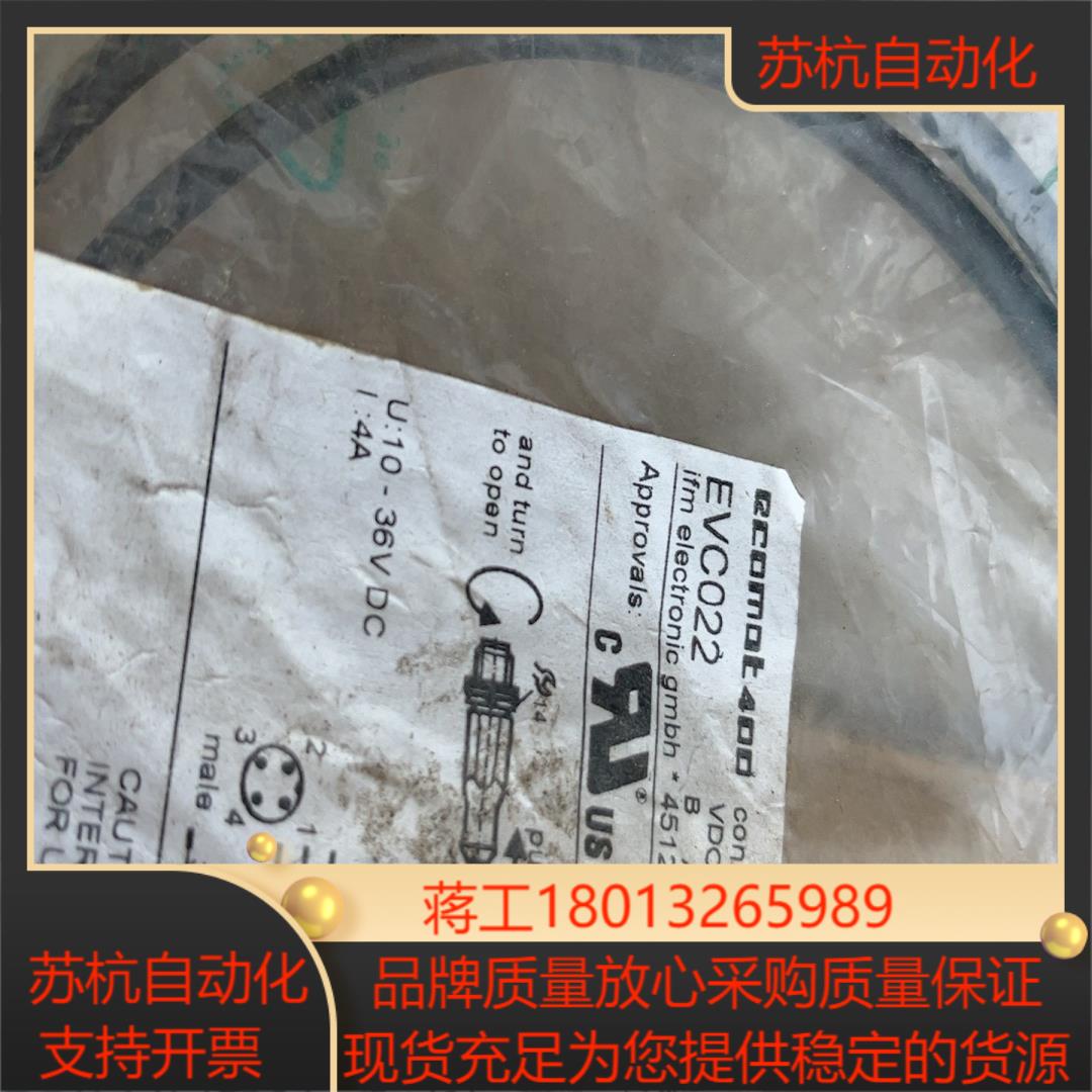 evc024  022 一样一根