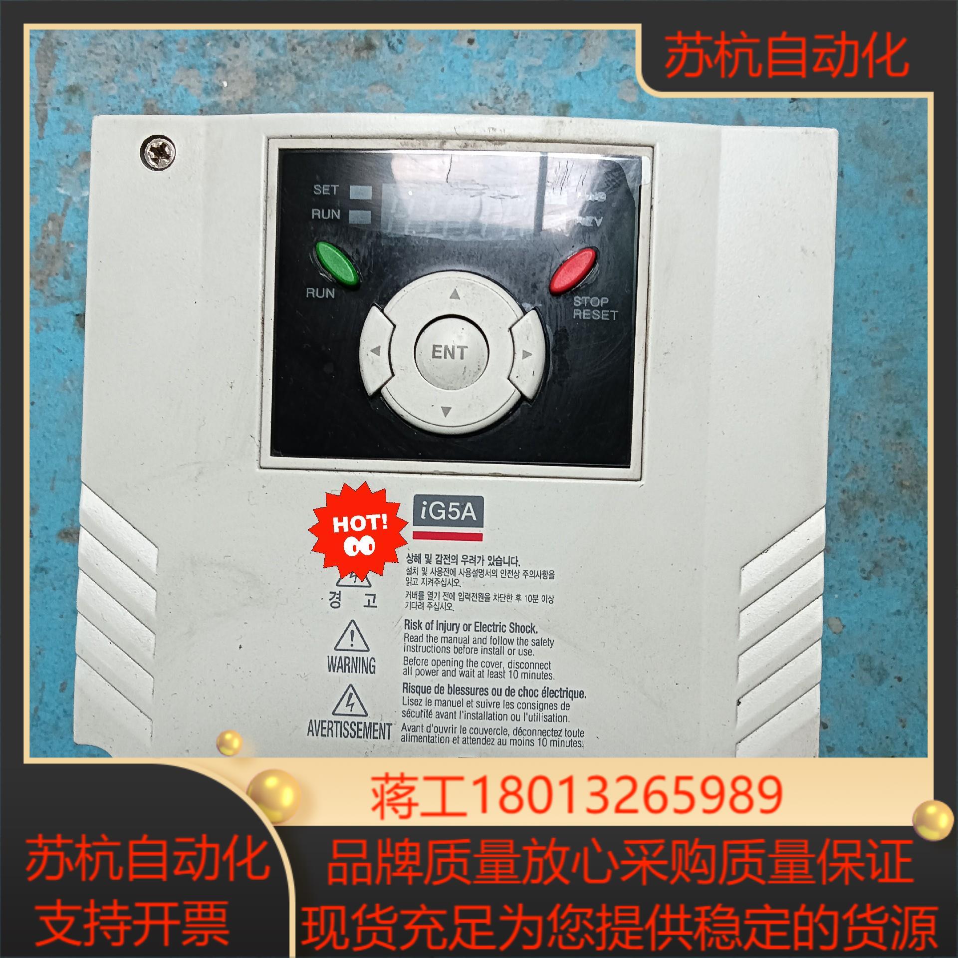 LS产电iG5A变频37kw SV037iG5A-4