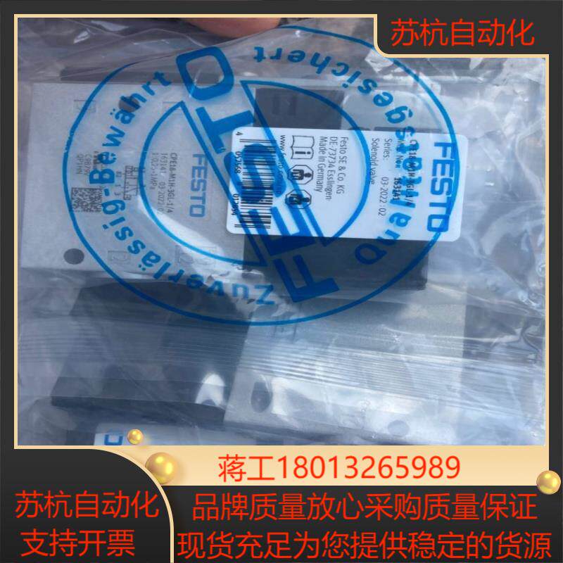 全新原装正品FESTO 163141  CPE18-M1H-3GL-14 现货