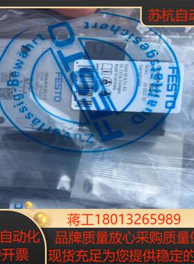 全新原装正品FESTO 163141  CPE18-M1H-3GL-14 现货