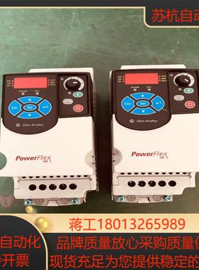 22F-D4P2N103 AB罗克韦尔变频器调速器 15K