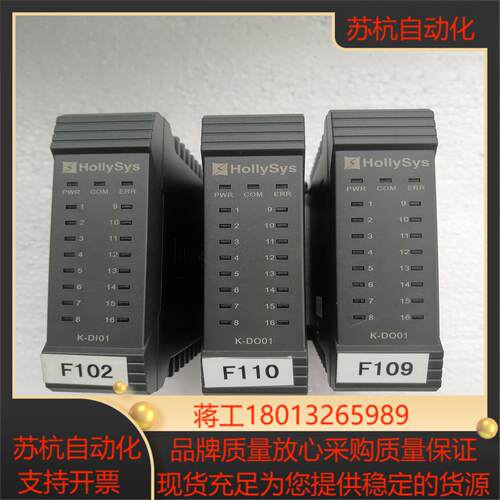 和利时模块 K-DO01 实拍图功能完好议
