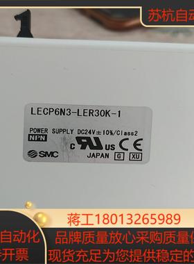 LECP6N3-LER30K-1电缸驱动器SMC全新没用过