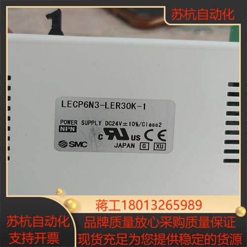 LECP6N3-LER30K-1电缸驱动器SMC全新没用过
