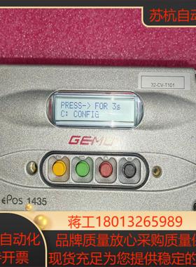 德国MU盖米定位器 Epos 1435