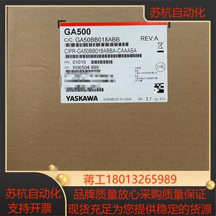安川变频器GA50BB0018 全新正品