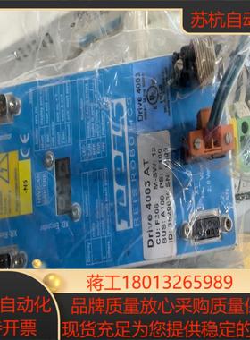 百格拉驱动Drive  4003AT4005AT