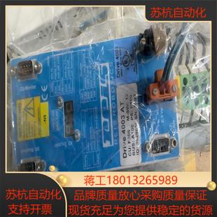 百格拉驱动Drive 4003AT4005AT