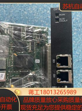SEW变频器DFE32B通讯卡现货议价