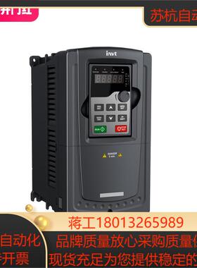 英威腾变频器GD300-16-011G015P-4 11-15KW 380v 恒压供水变频器