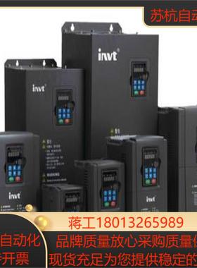 IPE300-07R5-4 英威腾变频器 75KW 380V