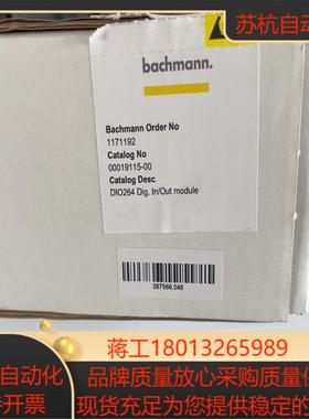 全新的巴赫曼DIO232需要的带价私聊议价