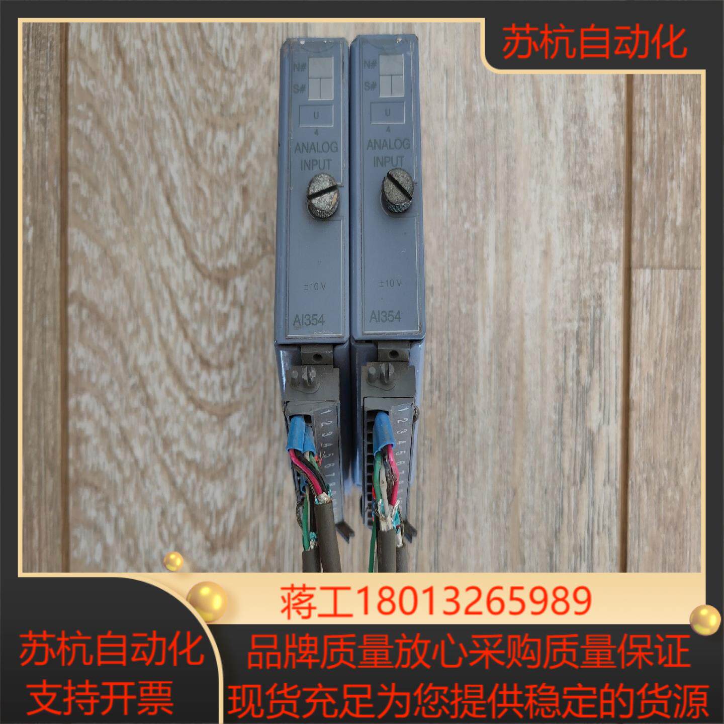 贝加莱AI354模拟量模块-10V的模块每只320