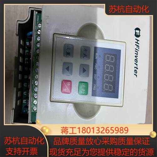 惠丰变频器LT2000-0004S2B  220V04kw