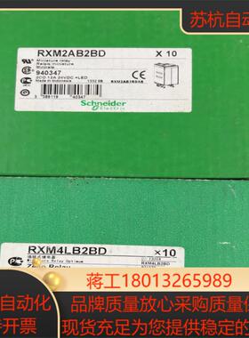 RXM2AB2BD RXM4LB2BD RXZE2M1