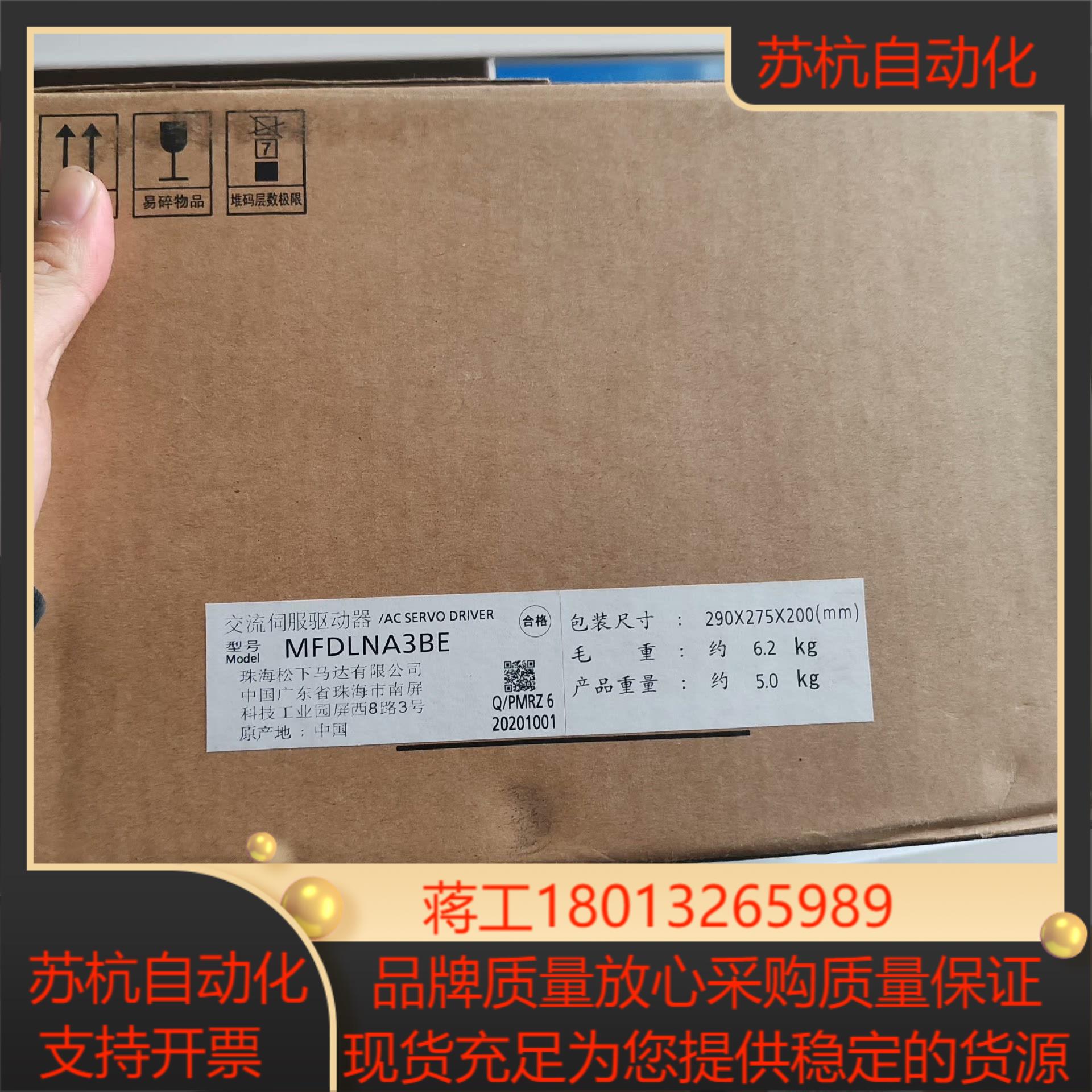 驱动器mfdlna3be 全新正品需要的拍
