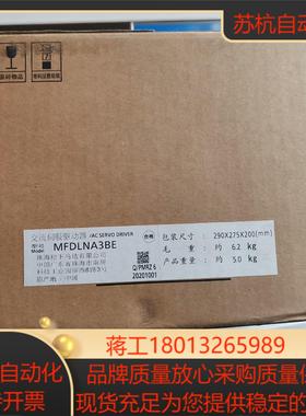 驱动器mfdlna3be 全新正品需要的拍