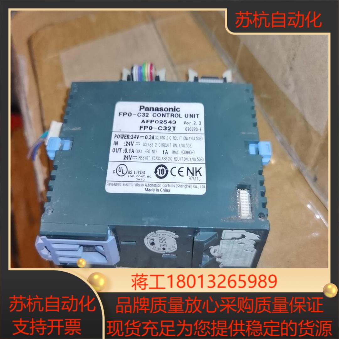 FPD－C32T  成色如图 2个一起26O