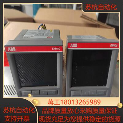 电力智能监控仪表EM400-T件有2台玩懂