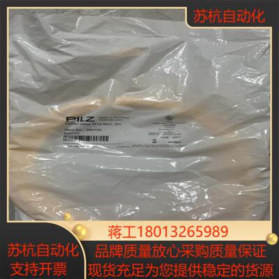 皮尔兹线缆380700