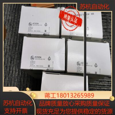 IFM AC5204 AC5249 AC5205传感器模块AC5253全新