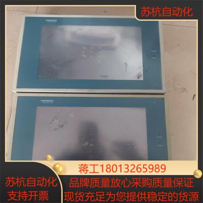 HITECH触摸屏PWS3261-TFT的