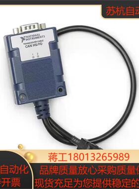 全新原装正品NI TRC-8546 783702-02 XNET-LIN通讯电缆接口