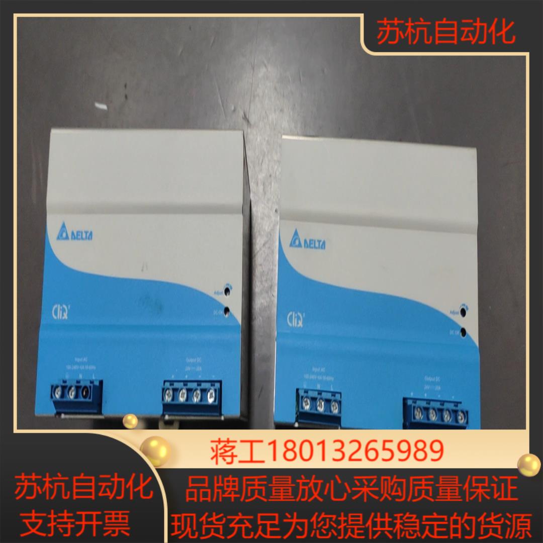 正品台达开关电源drp024v480w1bn