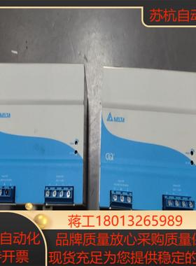 正品台达开关电源drp024v480w1bn