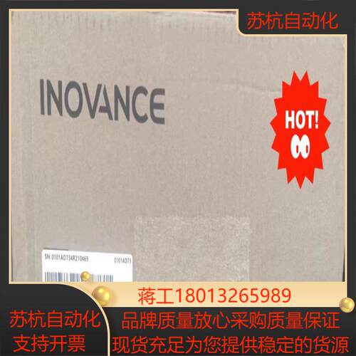 汇川变频器MD310T15B  15KW全新正品现货