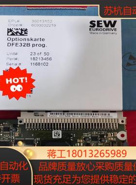 SEW编码器卡 DFE32B DEU21BDFP21BDFI21BDER11BDEH11B