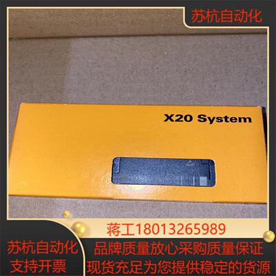 X20BM11 全新带装贝加莱模块