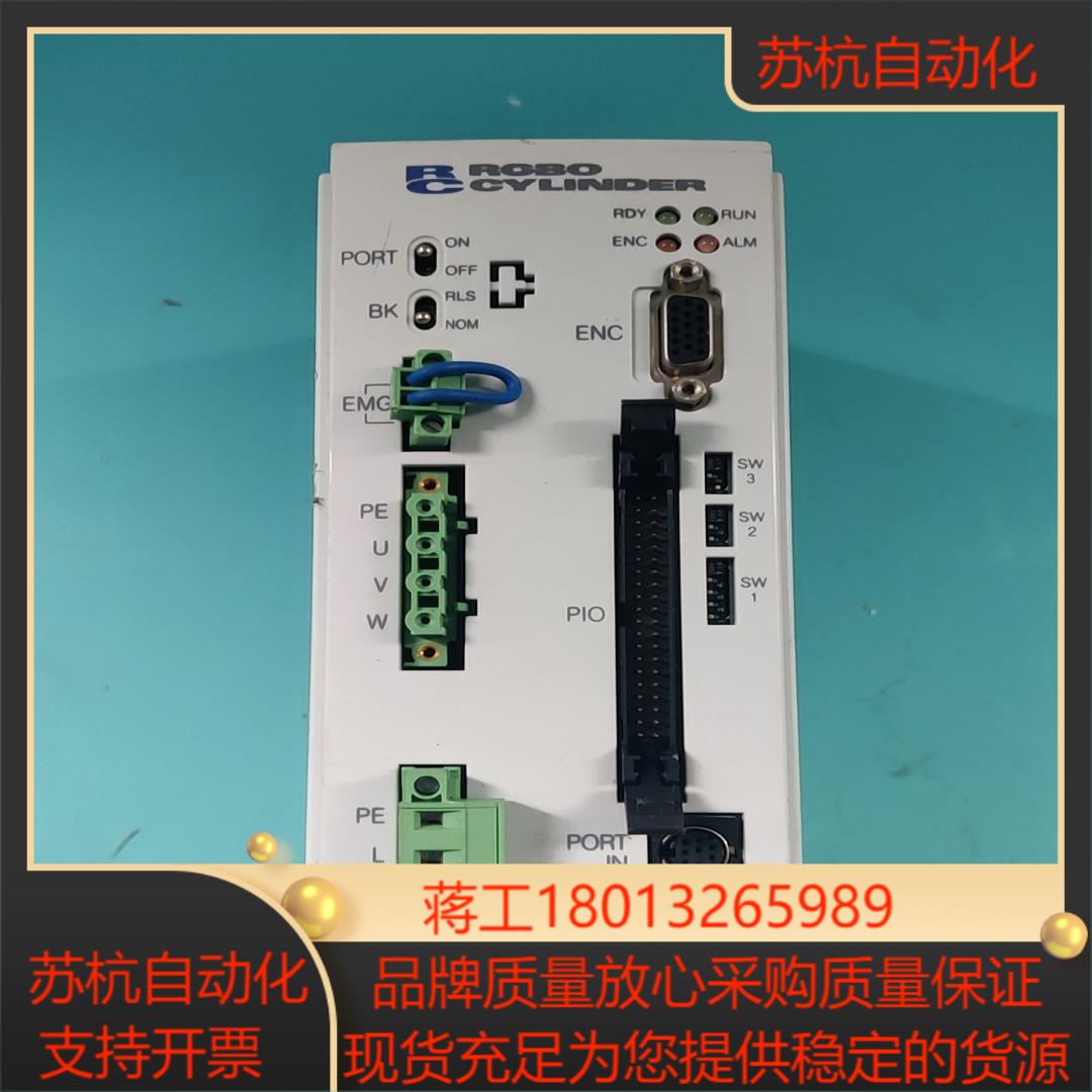 RCBO CYLINDER IAI驱动器