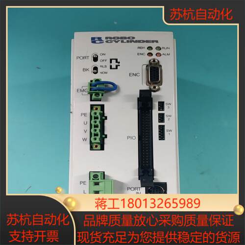 RCBO CYLINDER IAI驱动器