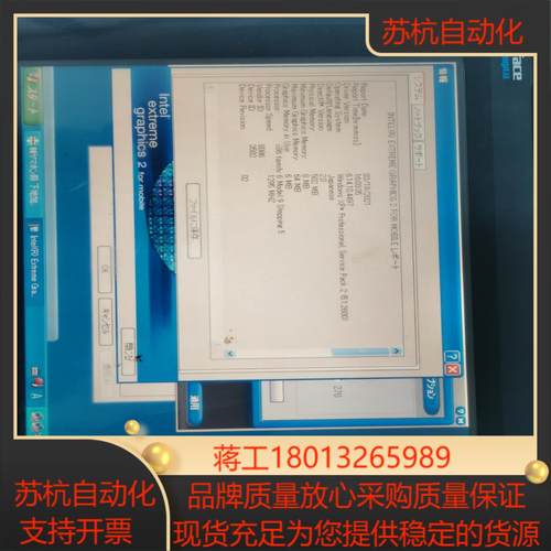 普洛菲斯工控机PL6931-T42-CM