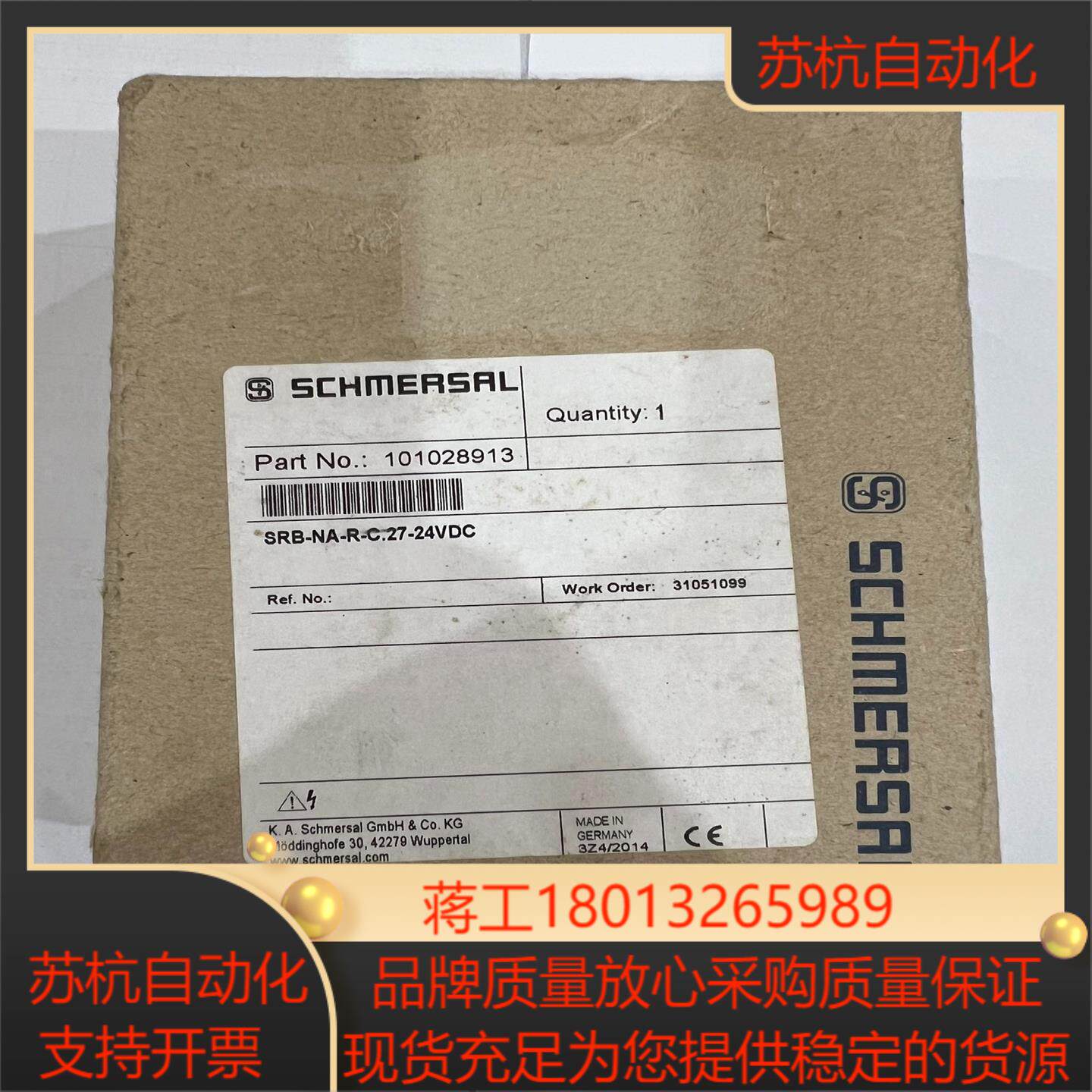 Schmeasal施迈赛全新原装正品安全继电器 SRB-NA