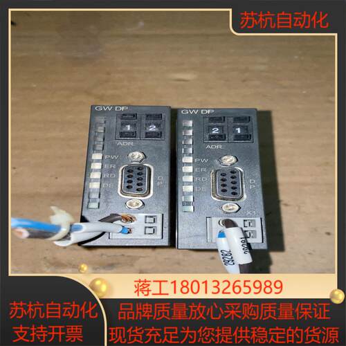 FC2-GW-DP01 宜科PLC 实图拍摄 功能正常