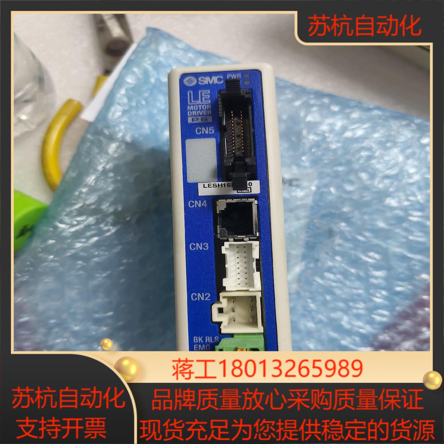 全新SMC控制器LECP6N5D-LESH16RK-50