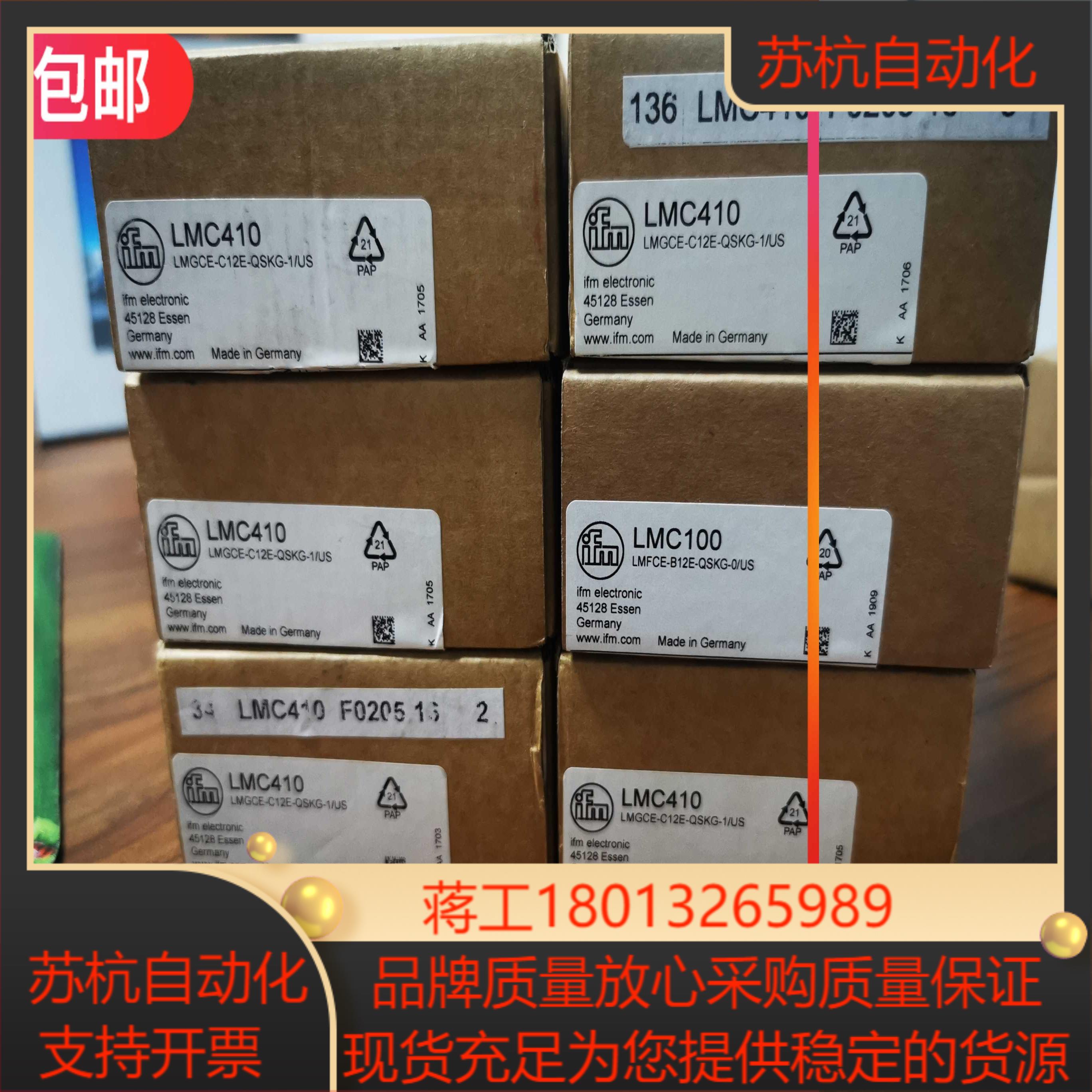 原装IFM LMC100 LMC410  LMC400 LMC500  LMC5100传感器现货