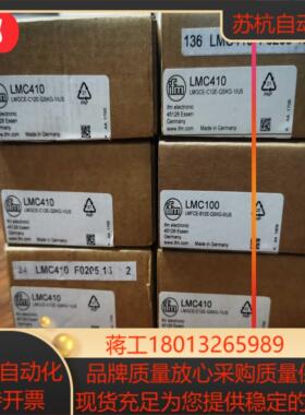 原装IFM LMC100 LMC410  LMC400 LMC500  LMC5100传感器现货