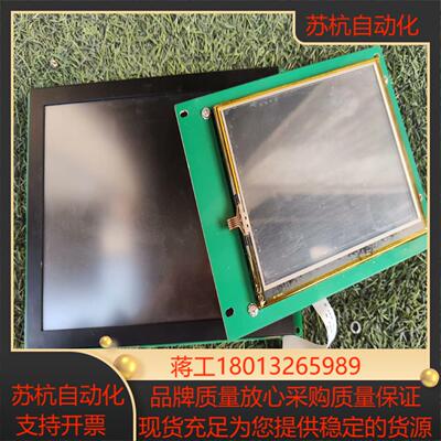 DMT80600C080  03WT迪文8寸工控触摸屏一