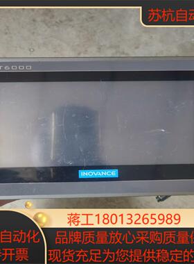 汇川触摸屏IT6070T要的聊