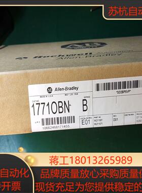 全新原装罗克韦尔1771ONB