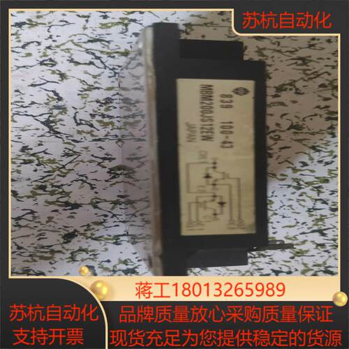 原装MBM200JS12EW模块功能完好不