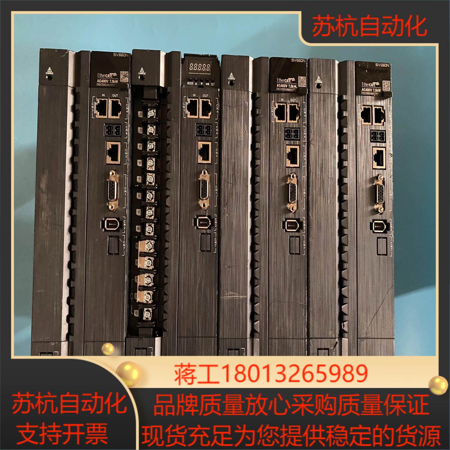 SV660NT026I SV660NT026I-XD 汇川伺