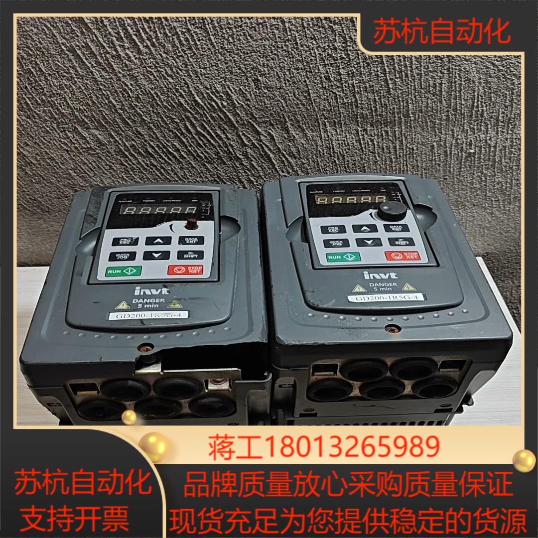 英威腾GD200-1r5g-4英威腾变频器15kw两台
