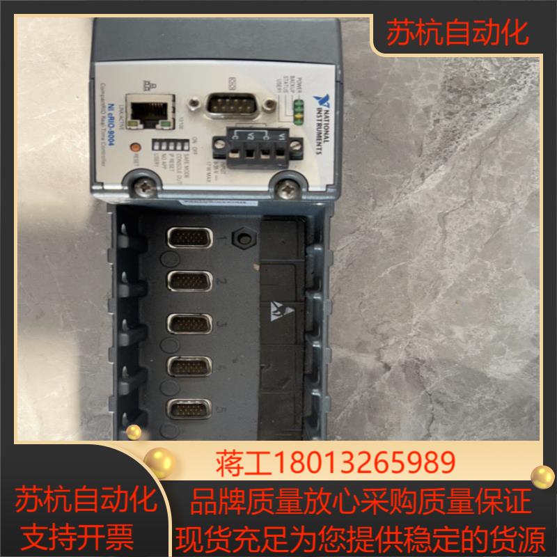 NI CRIO-9004控制器加机箱有意议价