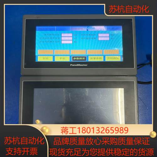 屏通触摸屏BHA2070-30ST P1N1C04