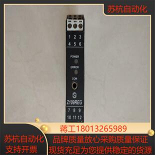 意大利SENECA隔离转换器型号Z109REG带COM通